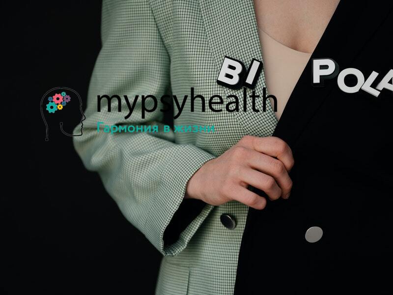 Биполярное аффективное расстройство: диагностические проблемы БАР | Mypsyhealth
